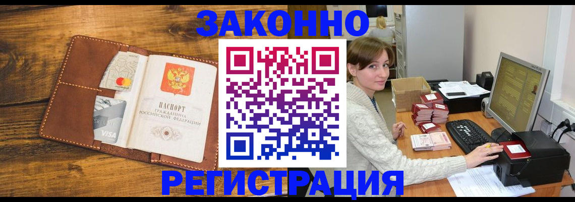 регистрация для дет. сада в Зуевке
